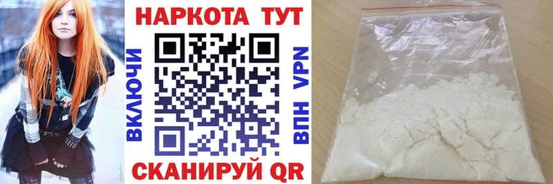 Виды наркотиков купить Ужур МАРИХУАНА Alpha-PVP АМФ Меф мяу мяу ГАШ
