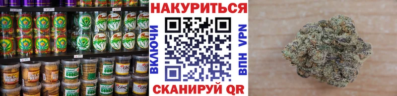 Печенье с ТГК конопля  гидра ССЫЛКА  Ужур  где найти  