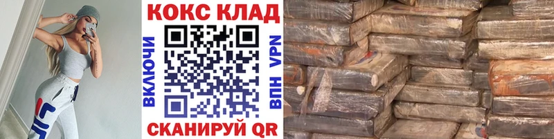 как найти   Ужур  Кокаин 97% 