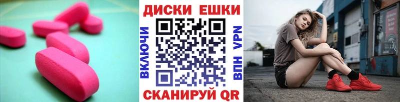 дарнет шоп  Ужур  Ecstasy бентли 