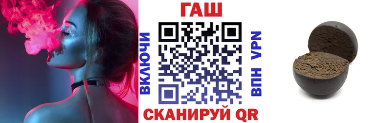 где купить наркоту  Ужур  Гашиш гашик 