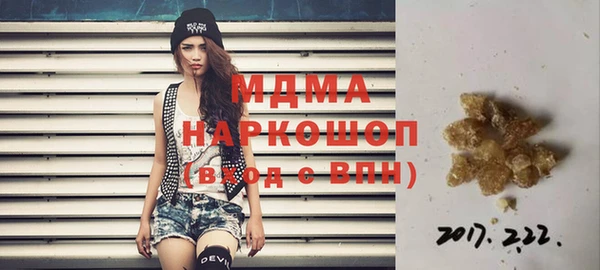 мефедрон мука Армянск