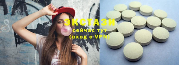 ECSTASY Аркадак