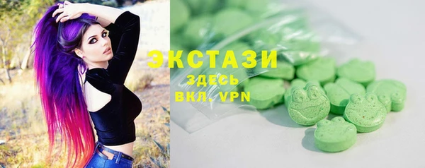 мефедрон мука Армянск