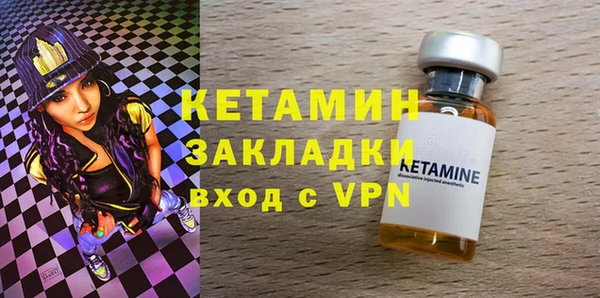 мефедрон мука Армянск