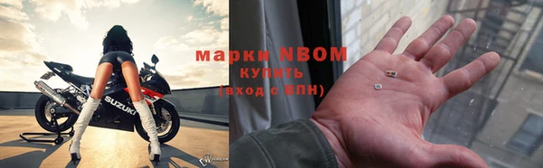 мефедрон мука Армянск