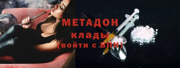 мефедрон мука Армянск