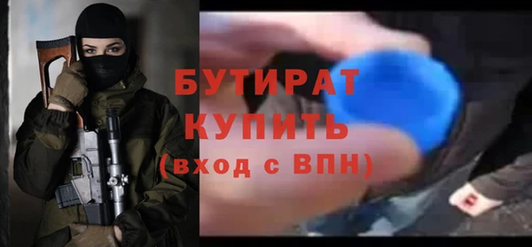 мефедрон мука Армянск