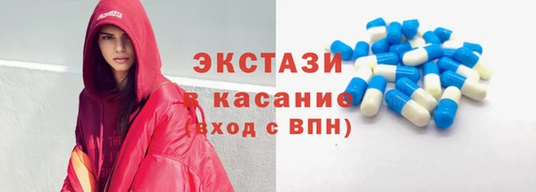 мефедрон мука Армянск