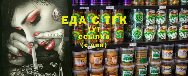 мефедрон мука Армянск