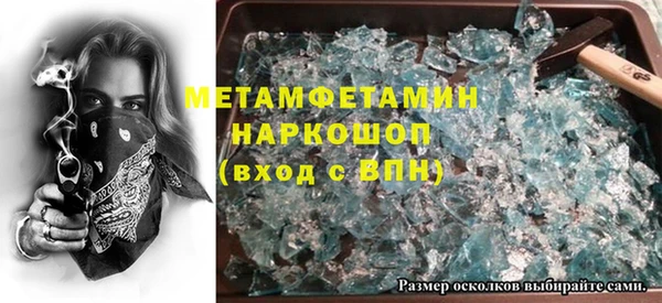 мефедрон мука Армянск