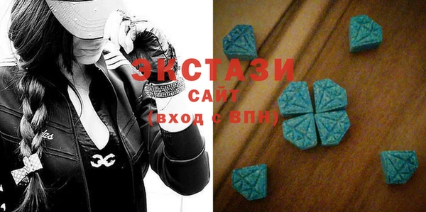 ECSTASY Аркадак