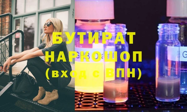 ешки Арсеньев