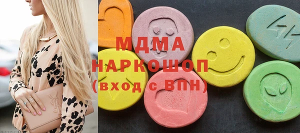 ECSTASY Аркадак