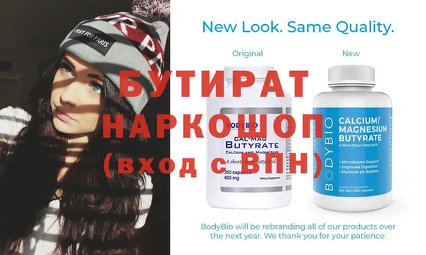 ECSTASY Аркадак