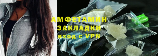 мефедрон мука Армянск
