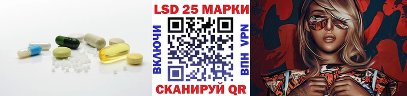 LSD-25 экстази ecstasy  где купить наркоту  Ужур 