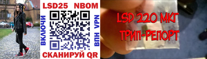 мега как зайти  Ужур  Марки 25I-NBOMe 1500мкг 