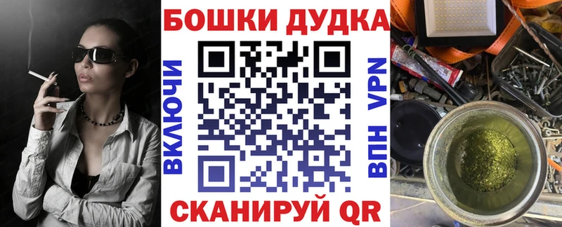 Шишки марихуана MAZAR закладка Ужур